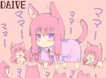  :&lt; :3 ^_^ all_fours animal_ears animalization bad_id bad_pixiv_id blush cat cat_ears cat_tail chibi closed_eyes daive fang kemonomimi_mode long_hair multiple_girls multiple_persona patchouli_knowledge pink_hair purple_eyes tail tail_wagging touhou 