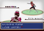  fake_screenshot kamen_rider kamen_rider_dcd kamen_rider_decade kamen_rider_den-o kamen_rider_den-o_(series) kintaros multiple_boys narration parody pokemon pokemon_(game) pokemon_battle pose ryutaros sieg takki_(masanorinori) translated urataros 