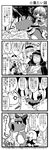  5girls alice_margatroid birdo choborau_nyopomi cirno comic crossover foaming_at_the_mouth greyscale highres houraisan_kaguya mario_(series) minato_hitori monochrome multiple_girls polearm shanghai_doll snot spear strangling super_mario_bros. tears touhou translated weapon yagokoro_eirin yoshi 