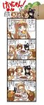  akiyama_mio animal_ears band blue_eyes cat_ears cat_paws cat_tail comic food highres hirasawa_yui hisahiko instrument k-on! kotobuki_tsumugi mini_piano multiple_girls paws piano sweets tail tainaka_ritsu tea translated 