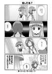  4koma comic fukuji_mihoko greyscale heterochromia mikage_takashi monochrome multiple_girls saki takei_hisa translated 