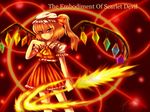  bad_deviantart_id bad_id blonde_hair bonnet bow copyright_name dress fire flandre_scarlet hakimo hat highres one_side_up red_eyes ribbon short_hair skirt solo touhou wallpaper wings 