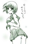  ass blush green johnny_(from_scratch) kiyosumi_school_uniform looking_back miniskirt miyanaga_saki monochrome no_panties pleated_skirt saki school_uniform serafuku short_hair skirt solo translated 