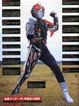  belt bodysuit boots cyborg gloves ground_vehicle helmet kamen_rider kamen_rider_1 male_focus mask motor_vehicle motorcycle red_scarf scarf science_fiction solo translation_request watermark x-ray 