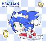  2ch cute maid nijiura nijiura_maid parody sonic sonic_the_hedgehog 