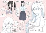  adjusting_hair akagi_(kantai_collection) alternate_costume bikini_top casual character_sheet food food_on_face hair_up japanese_clothes kantai_collection long_hair looking_at_viewer masato_(mirai_koubou) multiple_views translated tying_hair upper_body 