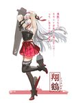 aircraft_carrier arms_behind_head boots breastplate flight_deck headband highres jeanex kantai_collection long_hair military military_vehicle mouth_hold name_tag revision ribbon ribbon_in_mouth ship shoukaku_(aircraft_carrier) shoukaku_(kantai_collection) silhouette silver_hair skirt solo thigh_boots thighhighs tying_headband warship watercraft yellow_eyes zettai_ryouiki 