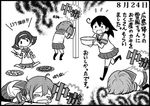  :o :p ahoge akebono_(kantai_collection) arm_support bell black_hair bucket chopsticks comic dated drooling flipped_hair flower flying_sweatdrops food food_poisoning greyscale hair_bell hair_bobbles hair_flower hair_ornament hairband holding_stomach jingle_bell kantai_collection kneehighs long_hair lying monochrome multiple_girls neck_ribbon oboro_(kantai_collection) on_stomach otoufu oyster ribbon running saliva sazanami_(kantai_collection) school_uniform serafuku short_hair side_ponytail sidelocks sitting skirt tanikaze_(kantai_collection) tongue tongue_out translated twintails ushio_(kantai_collection) very_long_hair wariza 