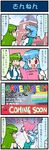  4koma arms_up artist_self-insert blue_hair breasts closed_eyes comic commentary crying detached_sleeves flying_teardrops frog_hair_ornament green_eyes green_hair hair_ornament hands_clasped heart heterochromia highres juliet_sleeves kochiya_sanae large_breasts long_sleeves mizuki_hitoshi multiple_girls open_mouth own_hands_together puffy_sleeves real_life_insert smile snake_hair_ornament spoken_heart streaming_tears sweat tatara_kogasa tears touhou translated 
