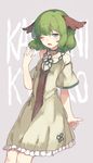  alternate_costume animal_ears character_name dog_ears green_eyes green_hair hillly_(maiwetea) kasodani_kyouko looking_at_viewer one_eye_closed open_mouth short_hair solo tears touhou 