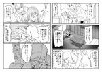  comic crying greyscale long_hair makacoon monochrome multiple_girls original ponytail translation_request 