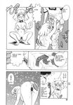  amputee bent_over breasts canine collar comic female happy invalid_tag japanese male mammal manga presenting pussy pussy_juice sitting yantaro_keno 