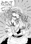  braid breasts cleavage dress eyelashes gloves greyscale hair_in_mouth hair_ribbon izayoi_sakuya knife maid maid_headdress medium_breasts monochrome open_mouth ribbon scissors solo spoon takatora too_many too_many_knives touhou twin_braids 