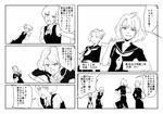  comic greyscale makacoon monochrome multiple_girls original school_uniform serafuku translation_request 