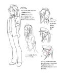  commentary female_admiral_(kantai_collection) greyscale hat jacket kantai_collection long_hair monochrome pants ponytail translation_request unbuttoned yagisaka_seto 