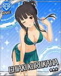  :o artist_request bikini black_hair blue_background blush breasts card_(medium) character_name cleavage diamond_(symbol) idolmaster idolmaster_cinderella_girls kurokawa_chiaki large_breasts light_brown_eyes looking_at_viewer navel official_art one_eye_closed parted_lips solo swimsuit 