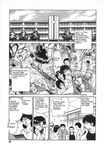  city classroom comic fear female japanese male manga school students violence yantaro_keno 