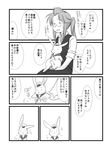  1girl admiral_(kantai_collection) bunny comic female_admiral_(kantai_collection) greyscale kantai_collection long_hair monochrome ponytail translation_request yagisaka_seto 