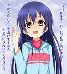  blue_hair commentary confession empty_eyes face hood hoodie karamoneeze long_hair looking_at_viewer love_live! love_live!_school_idol_project open_mouth rejection smile solo sonoda_umi translated upper_body yellow_eyes 