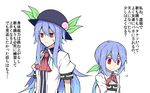  ascot blue_hair bow check_translation commentary dual_persona food fruit hair_ribbon hat hinanawi_tenshi kenuu_(kenny) long_hair multiple_girls peach ponytail red_eyes ribbon simple_background time_paradox touhou translation_request white_background younger 