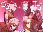  2girls diavolo father_and_daughter jojo_no_kimyou_na_bouken kamiura king_crimson_(stand) multiple_boys multiple_girls pink pink_hair spice_girl_(stand) stand_(jojo) trish_una vento_aureo 