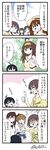  1boy 4koma 6+girls ahoge azumanga_daiou black_hair brown_hair comic commentary_request double_bun glasses hairband hiei_(kantai_collection) highres jitome kaga_(kantai_collection) kantai_collection kirishima_(kantai_collection) kongou_(kantai_collection) little_boy_admiral_(kantai_collection) multiple_girls mutsu_(kantai_collection) nagato_(kantai_collection) open_mouth ryuujou_(kantai_collection) signature smile thumbs_up translation_request yamato_nadeshiko 