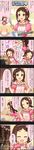  &gt;_&lt; 5koma :d ;) ^_^ apron bow brown_hair character_name cinderella_girls_gekijou closed_eyes colorized comic cooking hair_bow hairband headband highres idolmaster idolmaster_cinderella_girls long_image mixing_bowl muramatsu_sakura musical_note official_art one_eye_closed open_mouth pink pink_eyes puffy_short_sleeves puffy_sleeves ribbon-trimmed_sleeves ribbon_trim short_hair short_sleeves short_twintails smile tall_image translated twintails whisk 