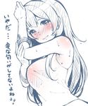  agano_(kantai_collection) blush gloves highres kantai_collection long_hair looking_at_viewer monochrome profile ren_san sketch solo spot_color translated 