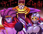  armor death_13 frying_pan grin hat jojo_no_kimyou_na_bouken kamiura mask multiple_boys purple_hair scythe silver_chariot smile stand_(jojo) star_platinum 