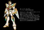  comic gundam makacoon mecha no_humans original translation_request wall_of_text 