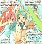  adapted_costume alternate_costume artist_self-insert barefoot blue_eyes blue_hair colored_pencil_(medium) d: dated hair_flaps kantai_collection kinu_(kantai_collection) kirisawa_juuzou long_hair multiple_girls navel neckerchief non-human_admiral_(kantai_collection) numbered open_mouth remodel_(kantai_collection) samidare_(kantai_collection) shigure_(kantai_collection) striped striped_swimsuit swimsuit toes traditional_media translation_request twitter_username water_slide wince 