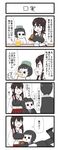  4koma akagi_(kantai_collection) alcohol beer beer_mug bowl chibi comic cup diving_mask diving_mask_on_head formal gaiko_kujin gloves highres holding holding_cup japanese_clothes kantai_collection maru-yu-san maru-yu_(kantai_collection) multiple_girls muneate necktie partially_translated rice_bowl simple_background suit swimsuit translation_request 