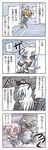  4koma comic fairy_(kantai_collection) gloves hibiki_(kantai_collection) highres kantai_collection kasaneko long_hair mouse multiple_girls pink_hair ponytail school_uniform serafuku shiranui_(kantai_collection) short_hair translation_request verniy_(kantai_collection) white_gloves 