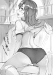  ass assisted_exposure back blush buruma dated from_behind greyscale gym_uniform lifted_by_another looking_back monochrome nanahara_fuyuki open_mouth original shirt_lift short_hair socks solo translation_request vaulting_horse 