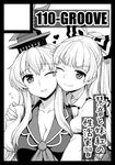  ;) bow breasts cheek-to-cheek cleavage flying_sweatdrops fujiwara_no_mokou greyscale hat heart hug itou_yuuji kamishirasawa_keine large_breasts long_hair monochrome multiple_girls one_eye_closed smile touhou translation_request 