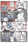  bodysuit breasts comic detached_sleeves giving_up_the_ghost gloves ha-class_destroyer highres horn kantai_collection kasaneko large_breasts long_hair multiple_girls pale_skin seaport_hime shinkaisei-kan silver_hair translated white_hair wo-class_aircraft_carrier 