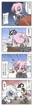  4koma comic gloves hat hibiki_(kantai_collection) highres kantai_collection kasaneko long_hair multiple_girls neck_ribbon pink_hair ponytail ribbon school_uniform serafuku shiranui_(kantai_collection) short_hair takenoko_no_sato_(food) translated verniy_(kantai_collection) white_gloves 