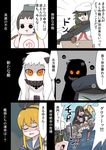  5girls abyssal_admiral_(kantai_collection) admiral_(kantai_collection) borrowed_character cape chibi cigar comic diving_mask diving_mask_on_head elbow_gloves explosion eyepatch gaiko_kujin gloves hat headgear horns kantai_collection kiso_(kantai_collection) maru-yu-san maru-yu_(kantai_collection) multiple_girls nagato_(kantai_collection) northern_ocean_hime orange_eyes school_uniform serafuku shimakaze_(kantai_collection) shinkaisei-kan smoke swimsuit tearing_up translation_request 
