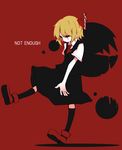  absurdres darkness english highres nal_(naru-1) rumia solo touhou 