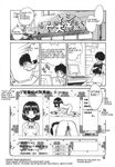  abuse breasts comic computer cruel female japanese male manga yantaro_keno 