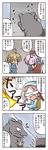  4koma comic fairy_(kantai_collection) flamethrower gloves hibiki_(kantai_collection) highres hokuto_no_ken kantai_collection kasaneko long_hair mouse multiple_girls obutsu_wa_shoudoku_da pink_hair ponytail school_uniform serafuku shiranui_(kantai_collection) short_hair translation_request verniy_(kantai_collection) weapon white_gloves 