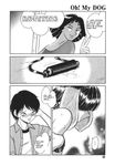  ashamed aunt canine collar comic cruel female japanese male mammal manga nephew restrained yantaro_keno 