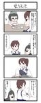  4koma bowl chibi comic diving_mask diving_mask_on_head fish food gaiko_kujin highres japanese_clothes kaga_(kantai_collection) kantai_collection maru-yu-san maru-yu_(kantai_collection) multiple_girls muneate rice_bowl side_ponytail simple_background swimsuit translation_request tray 