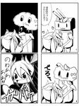  :3 battlegaregga bird cannon comic commentary_request failure_penguin greyscale hair_ribbon heart kantai_collection lifting melting miss_cloud monochrome nightmare penguin rensouhou-chan ribbon scared shaded_face tears tone_(kantai_collection) translated twintails |_| 