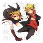  1girl bandages blonde_hair brother_and_sister eyepatch gun heterochromia highres kagamine_len kagamine_rin kuroi_(liar-player) red_eyes short_hair siblings sword vocaloid weapon 