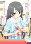  amasa-hikae bag black_hair bottle box brown_eyes comic condom_wrapper convenience_store employee_uniform long_hair original plastic_bag shop solo store_clerk translated uniform 