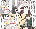  aircraft airplane chibi comic diving_mask diving_mask_on_head gaiko_kujin kantai_collection maru-yu-san maru-yu_(kantai_collection) multiple_girls shinkaisei-kan simple_background tone_(kantai_collection) translation_request 