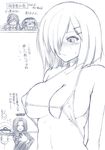  :d ariga_tou ashigara_(kantai_collection) blush breasts gloves hair_ornament hair_over_one_eye hairclip hamakaze_(kantai_collection) kantai_collection large_breasts monochrome multiple_girls open_mouth ryuujou_(kantai_collection) short_hair smile sweatdrop swimsuit t-head_admiral tatsuta_(kantai_collection) translated 