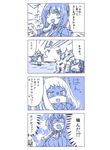  &gt;_&lt; 2girls 4koma :d ahoge anger_vein bad_id bad_pixiv_id beret blue check_translation closed_eyes comic commentary_request engiyoshi hat horns kantai_collection long_hair machinery monochrome multiple_girls northern_ocean_hime open_mouth shaded_face shinkaisei-kan short_hair smile surprised takao_(kantai_collection) tears translation_request uniform v-shaped_eyebrows 