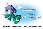  bad_id bad_pixiv_id blue_hair fish frilled_kimono frills head_fins japanese_clothes kimono mermaid monster_girl nanaoto_(lycia) pointing simple_background touhou translation_request wakasagihime wide_sleeves 